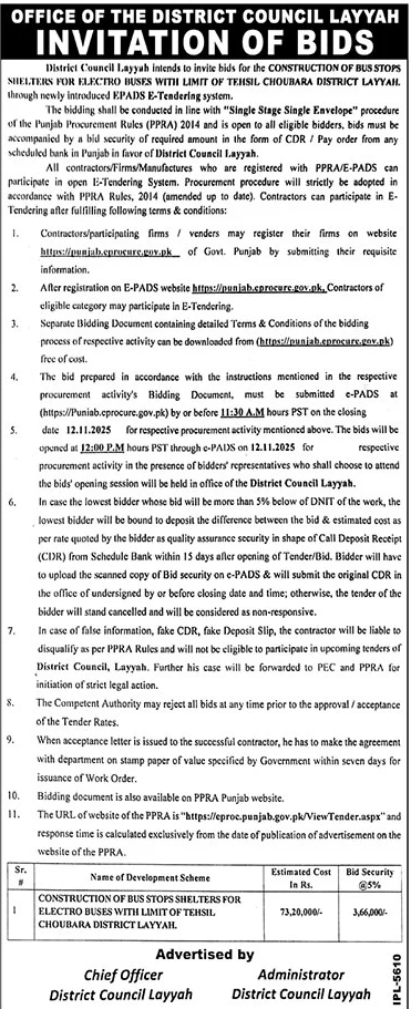 District Council Layyah Tender Notice